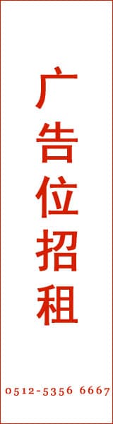 佛山南海官窑宏誉成智创园厂房出租3300平米 图2