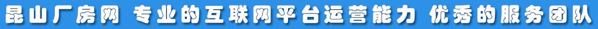 佛山南海官窑宏誉成智创园厂房出租3300平米 图3